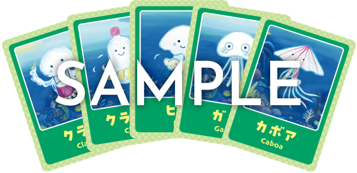 キャラクターカード