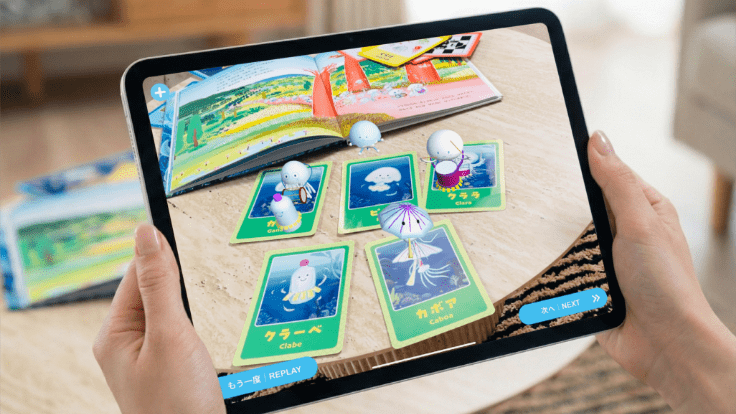 キャラクターカード・場所カード使用イメージ