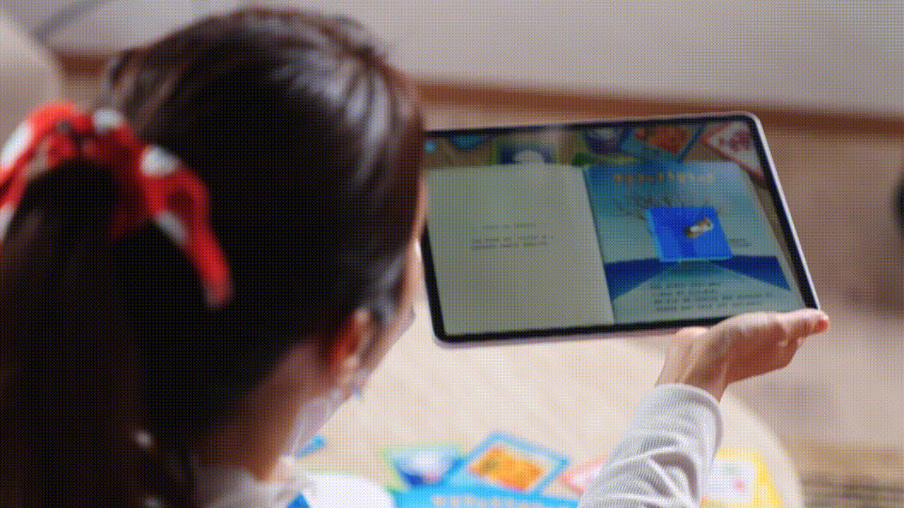 絵本の最初のページを読み込むイメージ