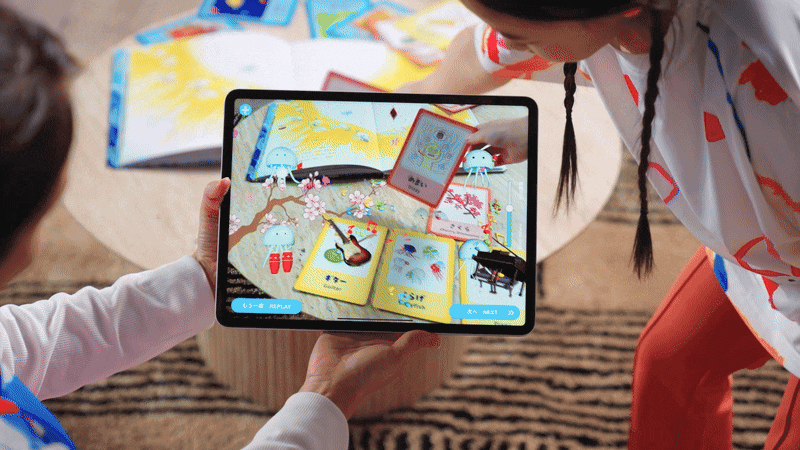 エフェクトカード・ごちゃまぜカード使用イメージ