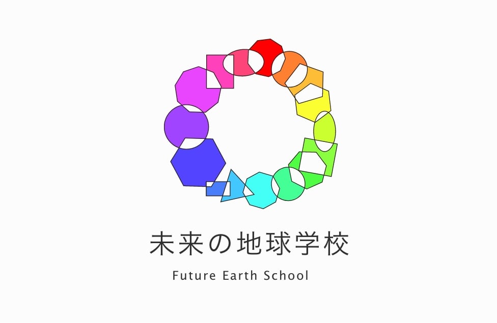 未来の地球学校